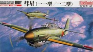 IJN Carrier Bomber Kugisho D4Y1/D4Y2 
