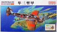 Fine Molds Models  1/48 IJA Type 1 Fighter Nakajima Ki-43-IIIa Hayabusa (Oscar) FNMFB18