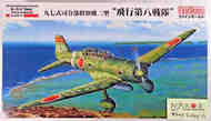  Fine Molds Models  1/48 Ki-15-II 'Babs' FNMFB25