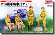  Fine Molds Models  1/35 Imperial Army Tank Crew Set #2 FNMFM23