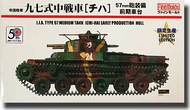  Fine Molds Models  1/35 IJA Medium Tank Type 97 "Chi-Ha", Early Hull with 57mm Cannon - Limited Edition - New Tooling FNMFM25LM