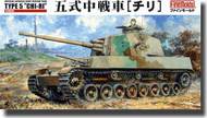 IJA Medium Tank Type 5 CHI-RI #FNMFM28