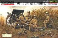  Fine Molds Models  1/35 75mm Mountain Gun FNMFM38