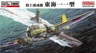  Fine Molds Models  1/72 IJN Land-Based Anti-Submarine Patrol Bomber Aircraft Kyushu Q1W1 Lorna FNMFP27