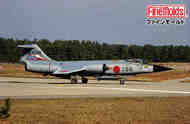 F-104J Starfighter 'Air Combat Meets' #FNMFX007