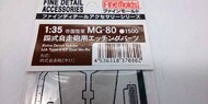  Fine Molds Models  1/35 Extra Detail Parts for IJA Type 4 SP Gun Ho-Ro FNMMG80