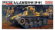 IJA Type 97 Te-Ke Tankette FNMMR03