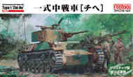 IJA Type 1 Chi-He Medium Tank FNMMR04
