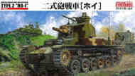 IJA Type 2 Ho-I Tank Destroyer FNMMR05