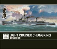 Flyhawk Models  1/700 Light Cruiser Chung King* FH1111