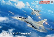 ROCAF F-CK1C Ching Kuo Single-Seat Indigenous Defense Fighter #FDK18005