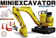 Kubota K008 Excavator* #FJM11606