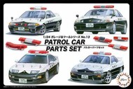  Fujimi  1/24 Police Car Parts Set FJM11646