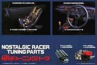 Nostalgic Racer Tuning Parts* #FJM11659