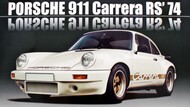  Fujimi  1/24 1974 Porsche 911 Carrera RS Sports Car - Pre-Order Item FJM12661