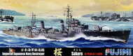 IJN Sakura Destroyer #FJM40045