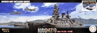  Fujimi  1/700 IJN Nagato Battleship 1944 Sho Ichigo Operation FJM46029