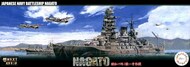  Fujimi  NoScale IJN Battleship Nagato 1944 (Sho Ichigo Operation) FJM460291