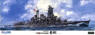 IJN Kongo Battleship (Re-Issue)* #FJM60028