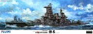 IJN Haruna Battleship (Re-Issue)* #FJM60029