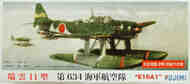  Fujimi  1/72 Aichi E16A1 Seaplane Type 11 FJM722597