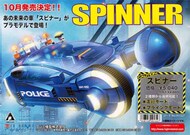  Fujimi  1/24 Police Spinner from Blade Runner Movie FJM9132
