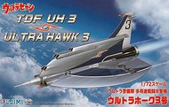  Fujimi  1/72 TDF UH3Ultra Hawk 3 Aircraft FJM9157