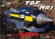  Fujimi  1/24 Ultraman TDF MR1 Magmarizer (Renewal Edition) FJM9217