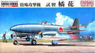  Fujimi  1/48 Nakajima Kikka FNMFC01