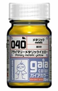 Primary Color Metallic Yellow 15ml #GAN33040