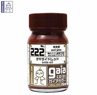  GaiaNotes Paint  NoScale Oxide Red (Semi-Gloss) 15ml GAN33222