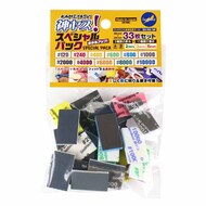 GH-KS-SP GodHand Kamiyasu Special Assortment Set Sanding Sponge #GH-KS-SP