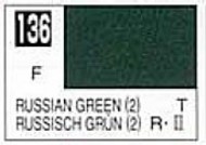  Gunze Sangyo  NoScale Solvent-Based Acrylic Flat Russian Green 2 10ml Bottle GUZC136