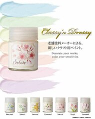 HCD03  Classy 'n Dressy  Sakura 18ml Bottle #GUZHCD03