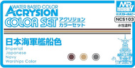 Acrysion Color Set - IJN War Ship #GUZNCS103