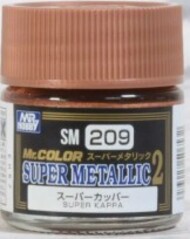  Gunze Sangyo  NoScale Super Metallic 2 Copper Lacquer 10ml Bottle GUZSM209