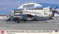  Hasegawa  1/72 Sikorsky UH-60J (SP) Rescue Hawk 'Naha Air Rescue 40th Anniversary' OUT OF STOCK IN US, HIGHER PRICED SOURCED IN EUROPE HSG2414