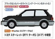  Hasegawa  1/24 Toyota Starlet EP71 TURBO-S (3Door) Middle Version WAS £44.99. NOW BEING CLEARED!! SAVE 1/3RD!!! OUT OF STOCK IN US, HIGHER PRICED SOURCED IN EUROPE HSG20559