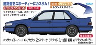  Hasegawa  1/24 Nissan Bluebird 4Door Sedan SSS-ATTESA LIMITED (U12) EARLY with Trunk Spoiler WAS £52.99. NOW BEING CLEARED!! SAVE 1/3RD!!! OUT OF STOCK IN US, HIGHER PRICED SOURCED IN EUROPE HSG20562