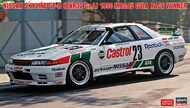  Hasegawa  1/24 Nissan Skyline GT-R BNR32 Gr.A 1990 Macau Guia Race Winner OUT OF STOCK IN US, HIGHER PRICED SOURCED IN EUROPE HSG20581
