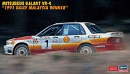  Hasegawa  1/24 Mitsubishi Galant VR-4 '1991 Rally Malaysia Winner' OUT OF STOCK IN US, HIGHER PRICED SOURCED IN EUROPE HSG20588