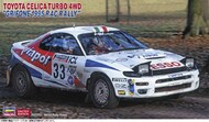 Toyota Celica Turbo 4WD 'Grifone 1995 RAC Rally' OUT OF STOCK IN US, HIGHER PRICED SOURCED IN EUROPE #HSG20594