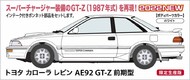  Hasegawa  1/24 Toyota Corolla Levin AE92 GT-Z Early Version OUT OF STOCK IN US, HIGHER PRICED SOURCED IN EUROPE HSG20596