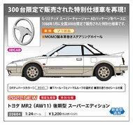  Hasegawa  1/24 Toyota MR2 (AW11) Late Version Super Edition OUT OF STOCK IN US, HIGHER PRICED SOURCED IN EUROPE HSG20604