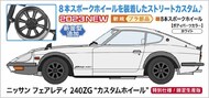  Hasegawa  1/24 Nissan Fairlady 240ZG Custom Wheel OUT OF STOCK IN US, HIGHER PRICED SOURCED IN EUROPE HSG20618
