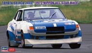  Hasegawa  1/24 Toyota Celica 2000 1973 Nippon All Star Race OUT OF STOCK IN US, HIGHER PRICED SOURCED IN EUROPE HSG20620