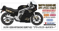  Hasegawa  1/12 Suzuki GSX-R750 Black/Gold OUT OF STOCK IN US, HIGHER PRICED SOURCED IN EUROPE HSG21749