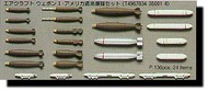  Hasegawa  1/72 US Aircraft Weapons I HSG35001
