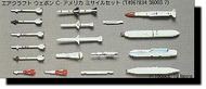  Hasegawa  1/48 US Aircraft Weapons C HSG36003