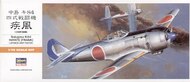  Hasegawa  1/72 Nakajima Ki-84 Hayate 'Frank' OUT OF STOCK IN US, HIGHER PRICED SOURCED IN EUROPE HSGA04